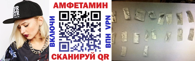 Купить  Красноармейск  Амфетамин Розовый 