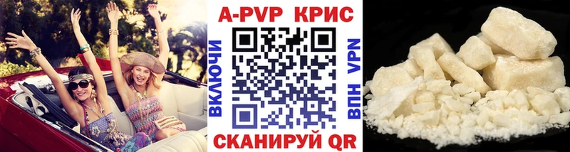 A PVP СК КРИС Красноармейск