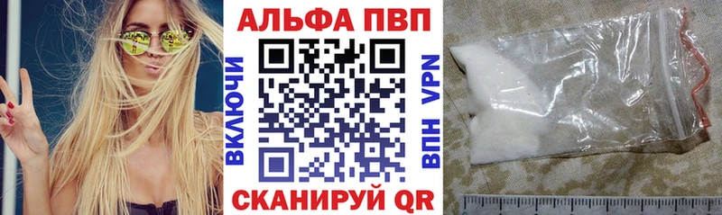 Купить где Красноармейск A PVP СК