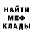 МЕТАДОН белоснежный Anton Belyakov
