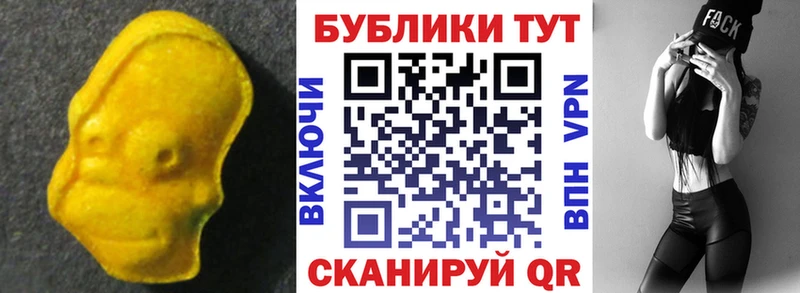 Купить где  Красноармейск  Ecstasy ешки 
