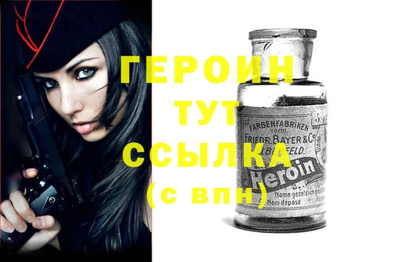 амф Володарск