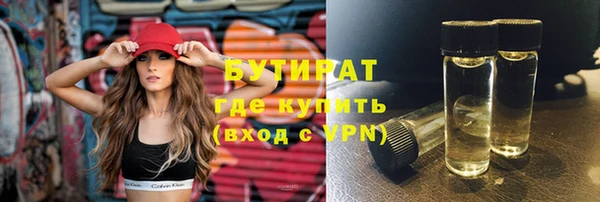 метадон Волоколамск