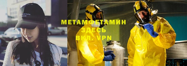 метадон Волоколамск
