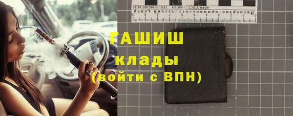 метадон Волоколамск