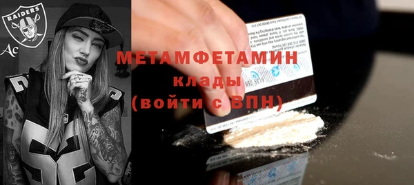 амф Володарск