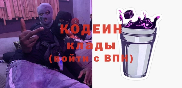 метадон Волоколамск