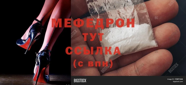 амф Володарск