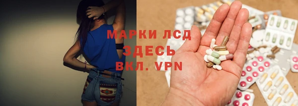 амф Володарск