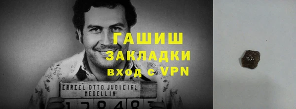 метадон Волоколамск