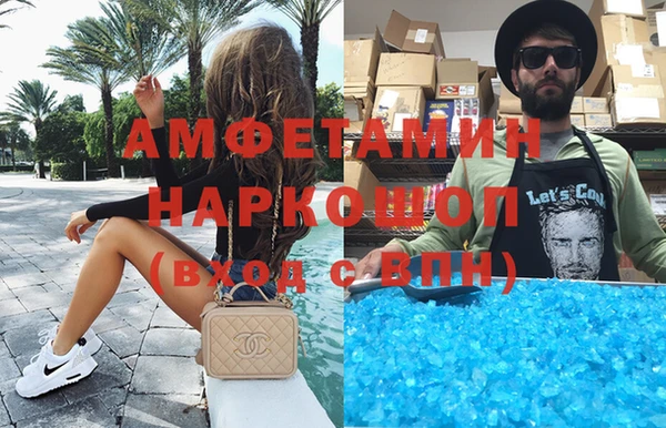 амф Володарск