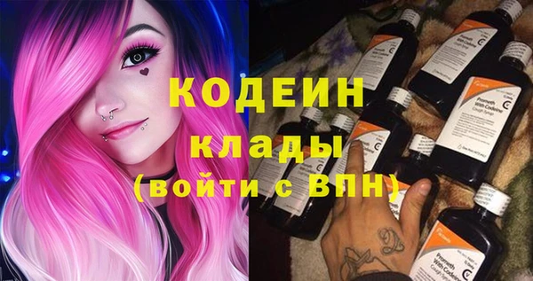 метадон Волоколамск