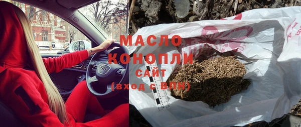 метадон Волоколамск