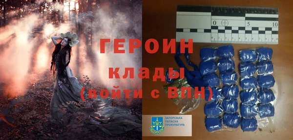 амф Володарск