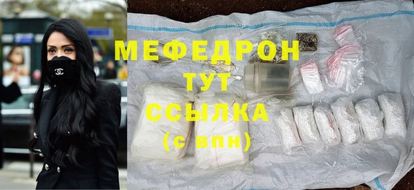 амф Володарск
