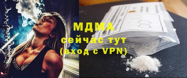 метадон Волоколамск