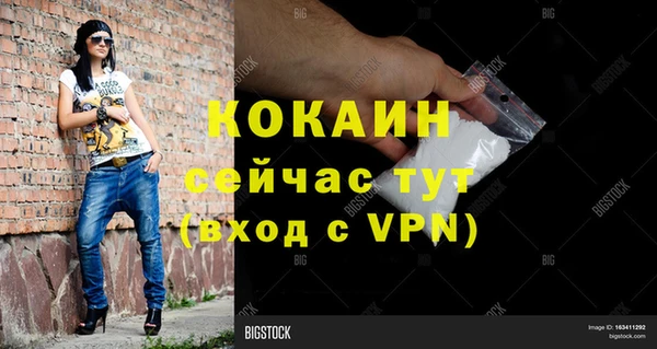 метадон Волоколамск