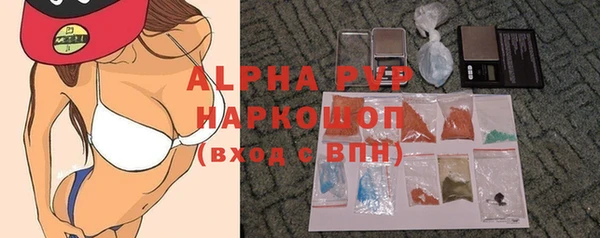 a pvp Волосово