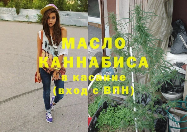 метадон Волоколамск