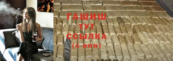 метадон Волоколамск