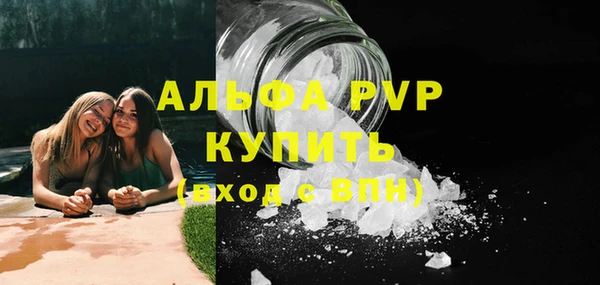 амф Володарск