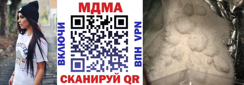 Купить закладки  Красноармейск  МДМА Molly 