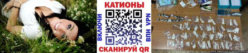 МЕФ mephedrone  Купить закладки  Красноармейск 
