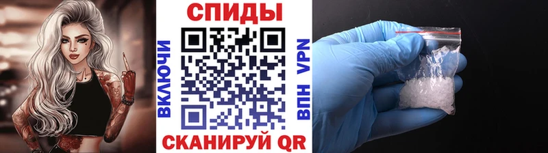МЕТАМФЕТАМИН мет  Купить где  Красноармейск 