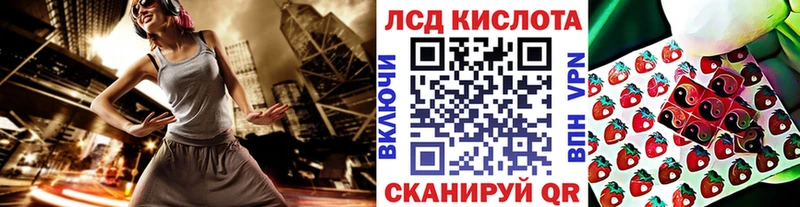Марки 25I-NBOMe 1,8мг  Купить закладки  Красноармейск 