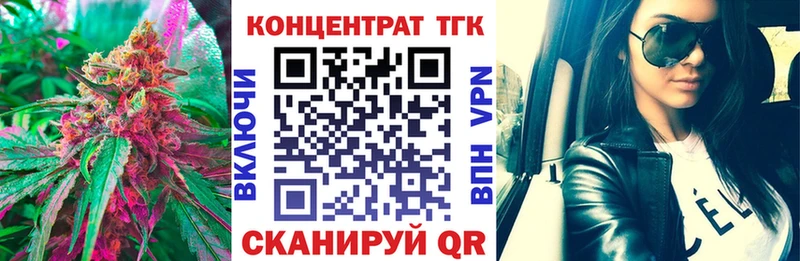Купить  Красноармейск  Дистиллят ТГК вейп 