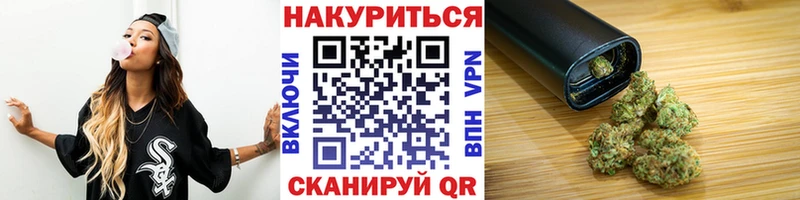 МАРИХУАНА сатива  Купить  Красноармейск 